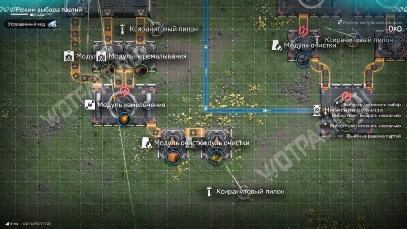 Чертеж ксиранитового компонента в Arknights Endfield: как наладить производство