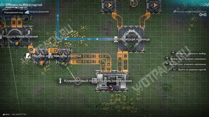 Чертеж ксиранитового компонента в Arknights Endfield: как наладить производство