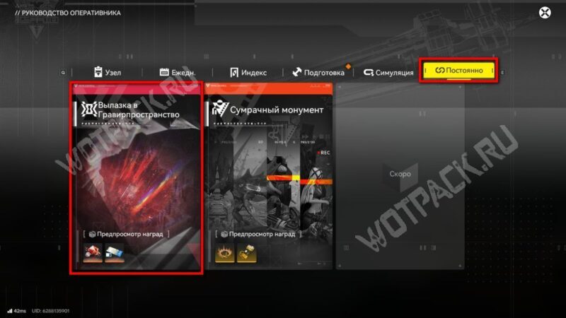 Тихое течение родника в Arknights Endfield: как пройти событие справочника