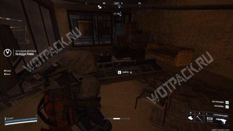 Прилив в ARC Raiders: как найти квартиру бригадира и путь в зону контролируемого доступа