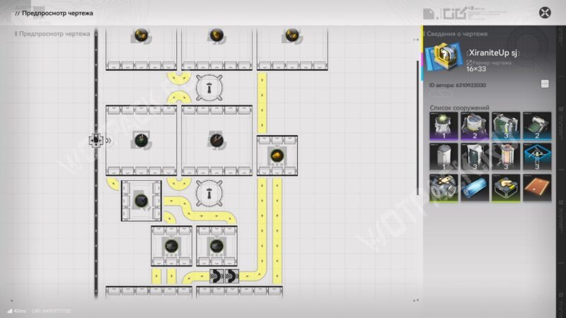 Чертеж ксиранита в Arknights Endfield: как производить жидкий ксиранит