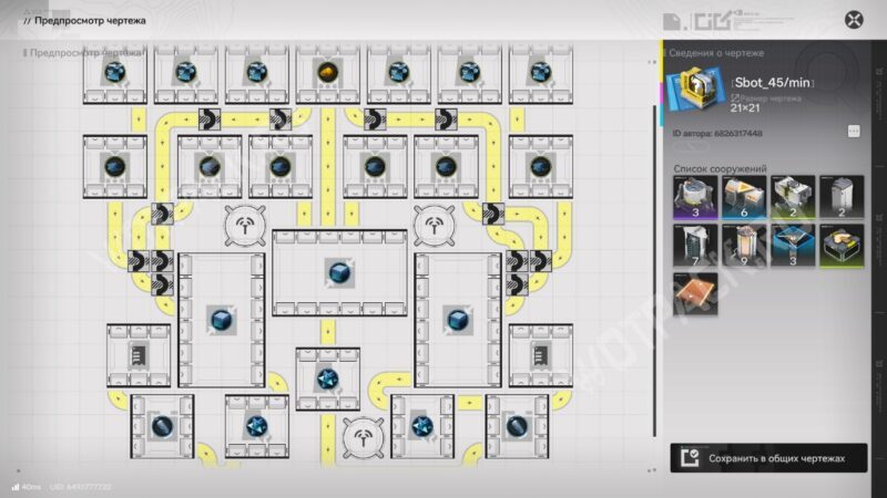 Чертеж ксиранита в Arknights Endfield: как производить жидкий ксиранит