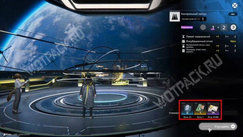 Чипы алгоритма расширения в Arknights Endfield: как получить все и прокачать нексус