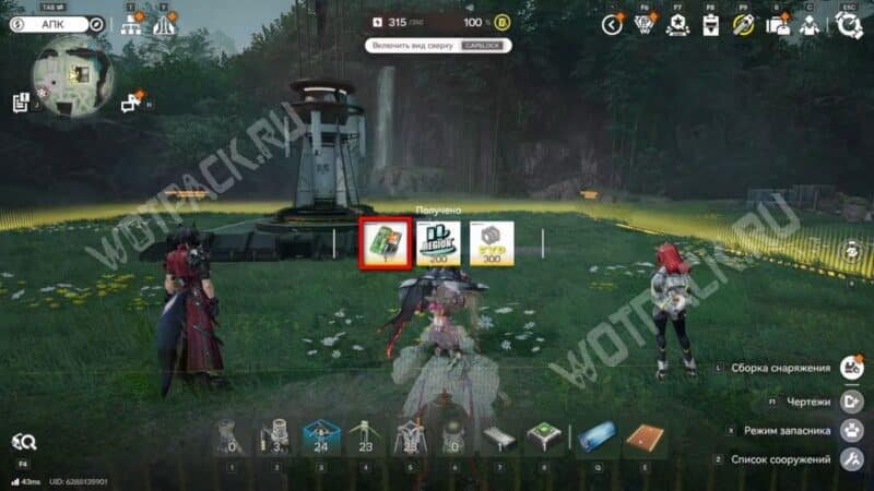 Чипы алгоритма расширения в Arknights Endfield: как получить все и прокачать нексус