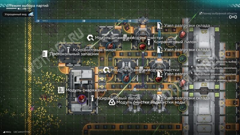Чертежи куприевых компонентов и деталей в Arknights Endfield: как наладить производство