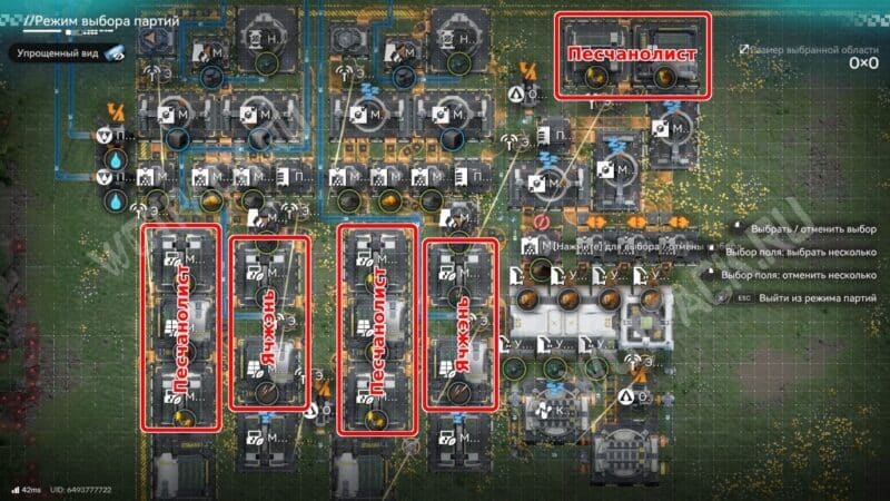 Чертежи заводов Улина в Arknights Endfield 1.1: готовые схемы производства