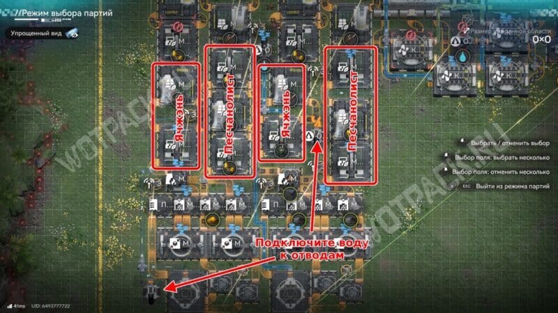 Чертежи заводов Улина в Arknights Endfield 1.1: готовые схемы производства