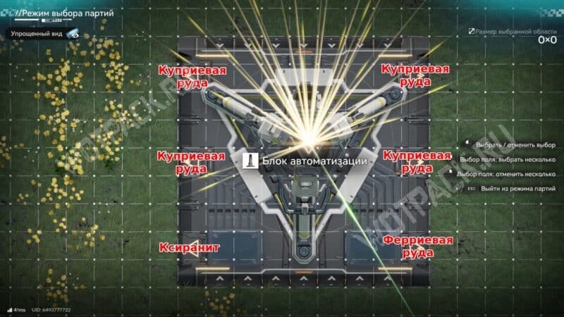 Чертежи заводов Улина в Arknights Endfield 1.1: готовые схемы производства