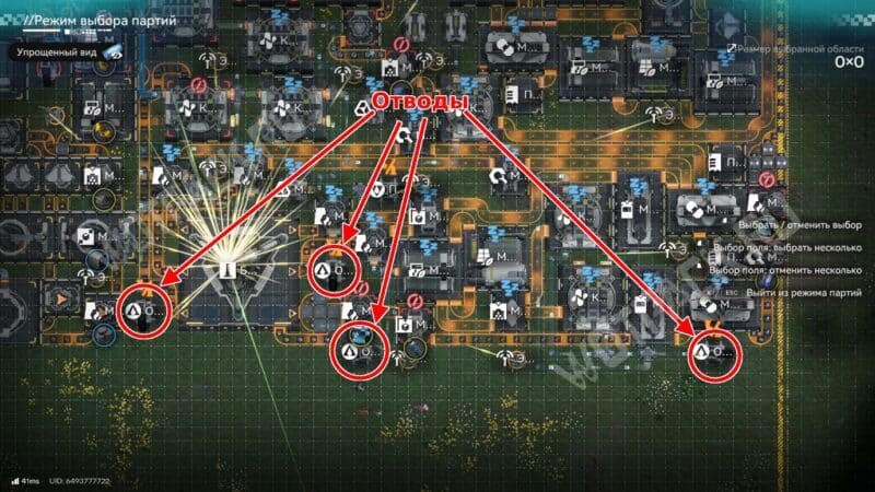 Чертежи заводов Улина в Arknights Endfield 1.1: готовые схемы производства