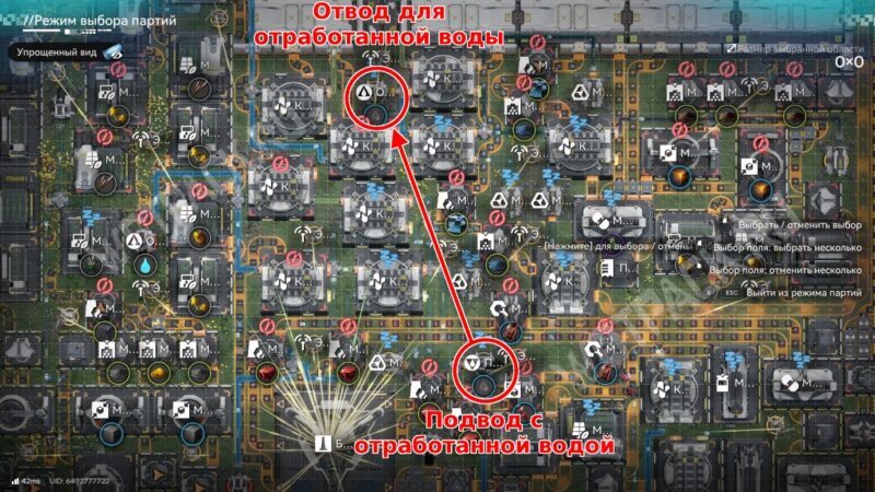 Чертежи заводов Улина в Arknights Endfield 1.1: готовые схемы производства