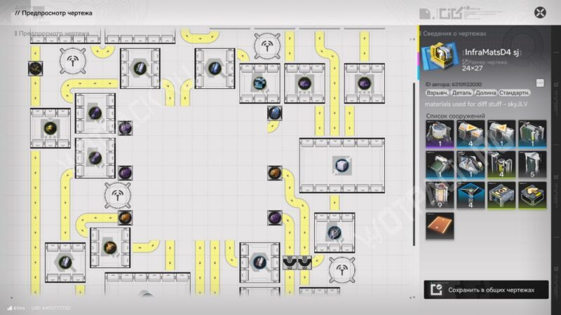 Чертежи заводов в Долине 4 в Arknights Endfield: лучшие схемы для всех этапов