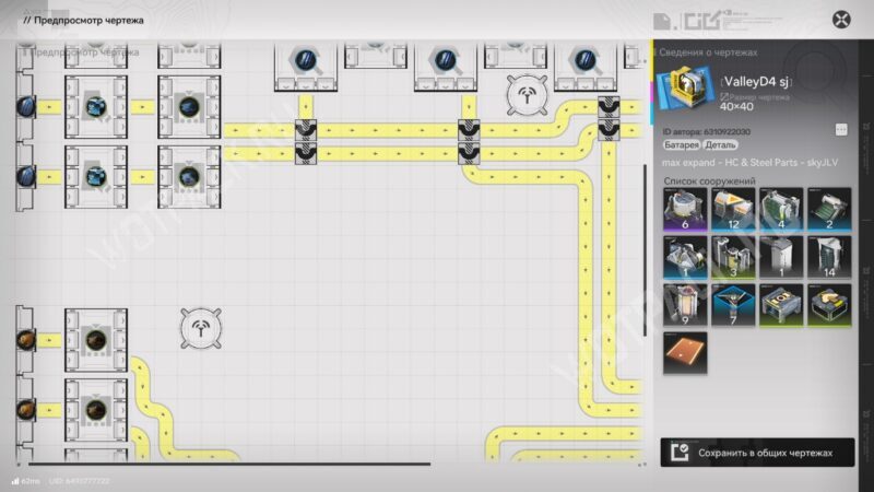 Чертежи заводов в Долине 4 в Arknights Endfield: лучшие схемы для всех этапов