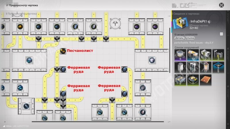 Чертежи заводов в Долине 4 в Arknights Endfield: лучшие схемы для всех этапов