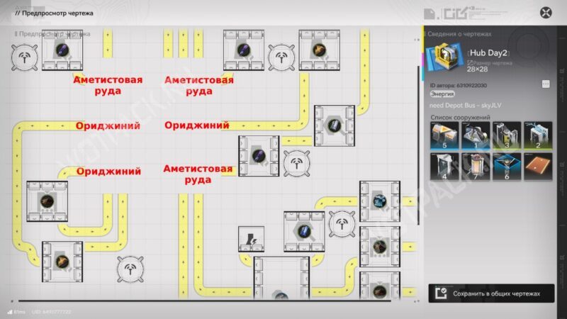 Чертежи заводов в Долине 4 в Arknights Endfield: лучшие схемы для всех этапов