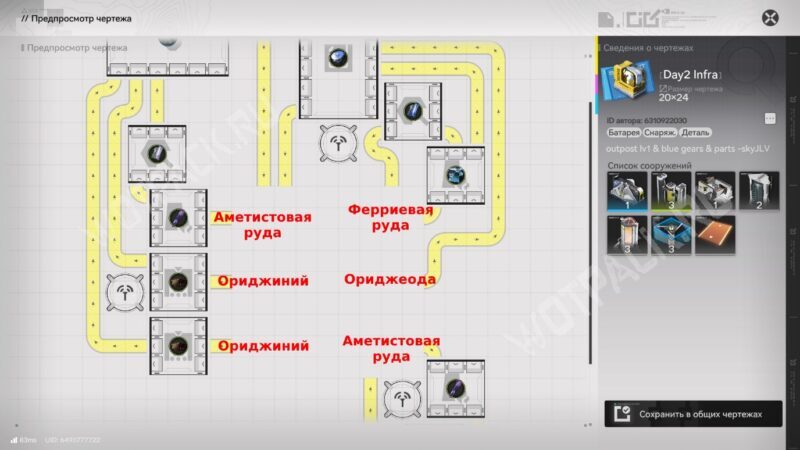 Чертежи заводов в Долине 4 в Arknights Endfield: лучшие схемы для всех этапов