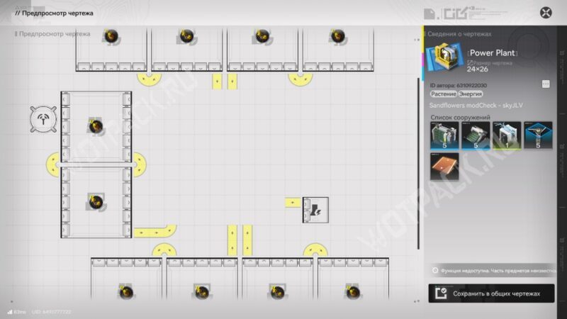 Чертежи заводов в Долине 4 в Arknights Endfield: лучшие схемы для всех этапов