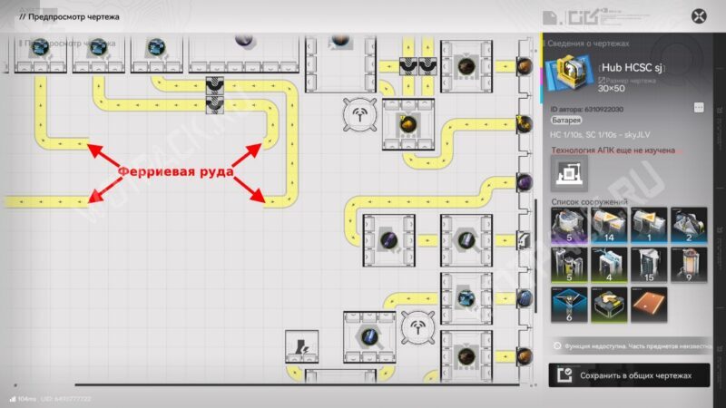 Чертежи заводов в Долине 4 в Arknights Endfield: лучшие схемы для всех этапов