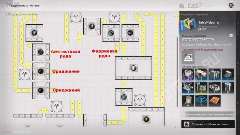 Чертежи заводов в Долине 4 в Arknights Endfield: лучшие схемы для всех этапов