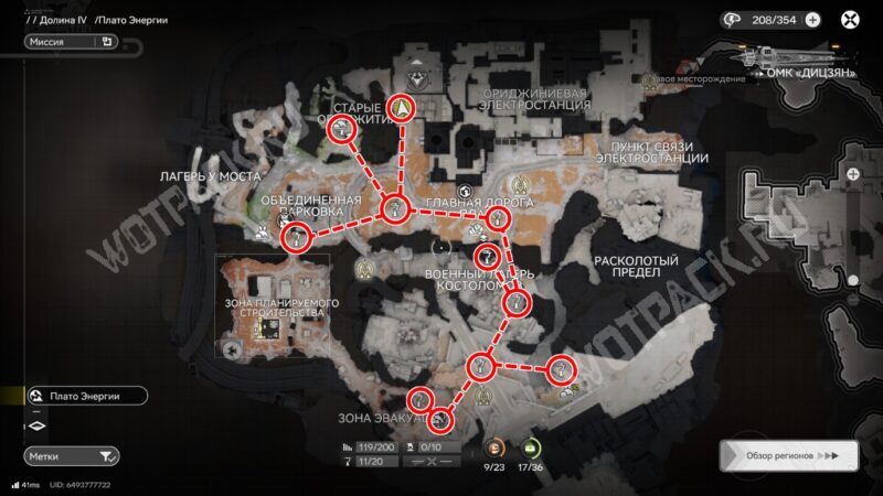 Лучшие зиплайн-маршруты в Arknights Endfield: как построить и запитать