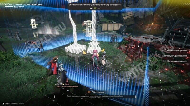 Установка электрического пилона рядом с зиплайн-вышкой