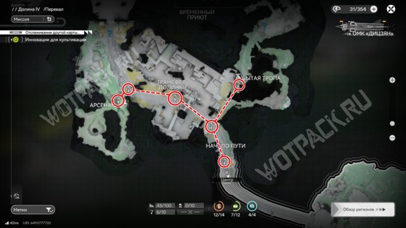 Лучшие зиплайн-маршруты в Arknights Endfield: как построить и запитать