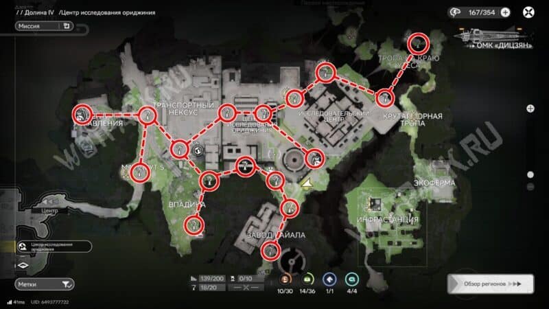 Лучшие зиплайн-маршруты в Arknights Endfield: как построить и запитать