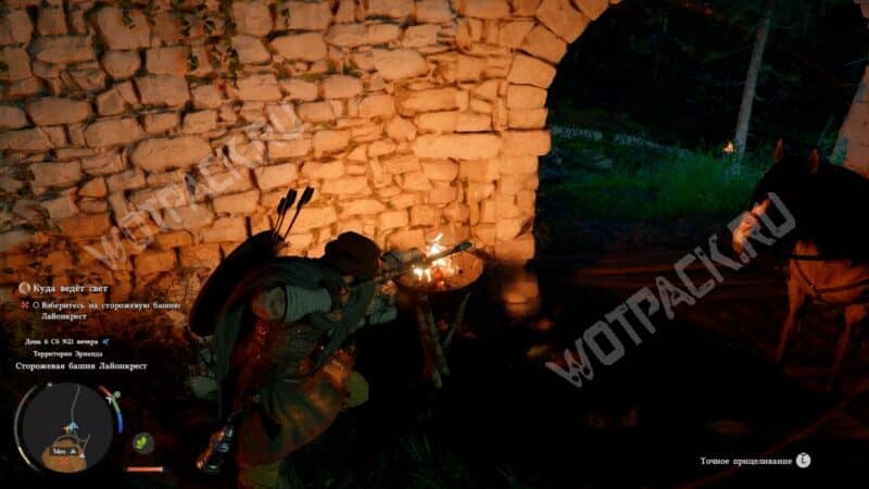 Создание огненной стрелы с помощью жаровни