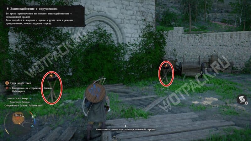 Как поджечь стрелу в Crimson Desert: все способы