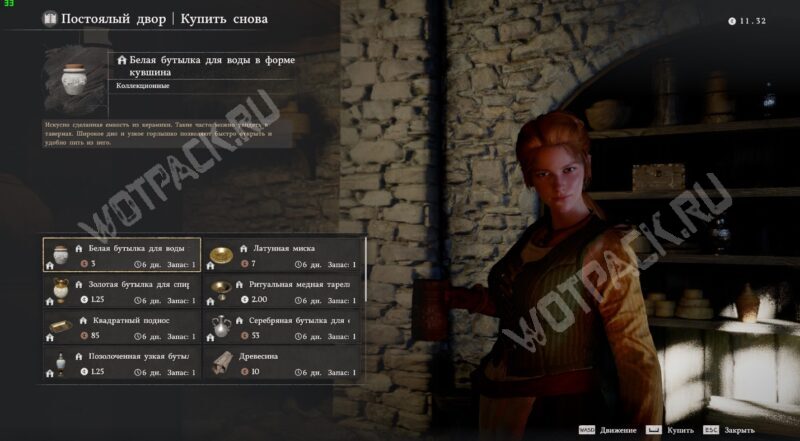 Как расширить инвентарь в Crimson Desert: где найти сумки и хранить вещи