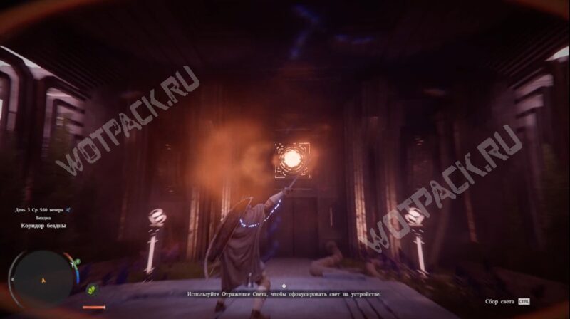 Инструкция по входу в режим отражения света