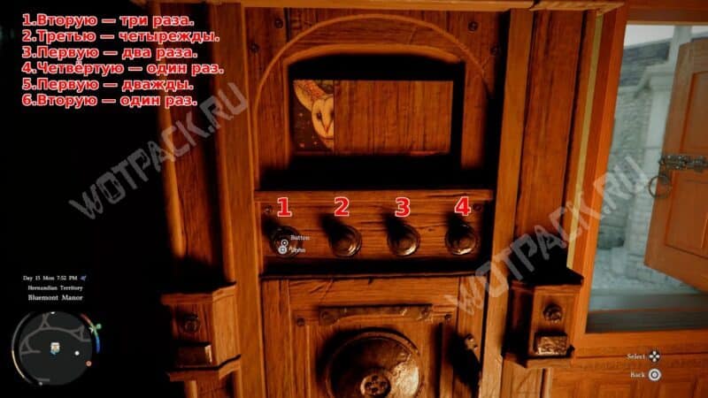 Все Сейфы в Crimson Desert: где найти и как решить головоломки