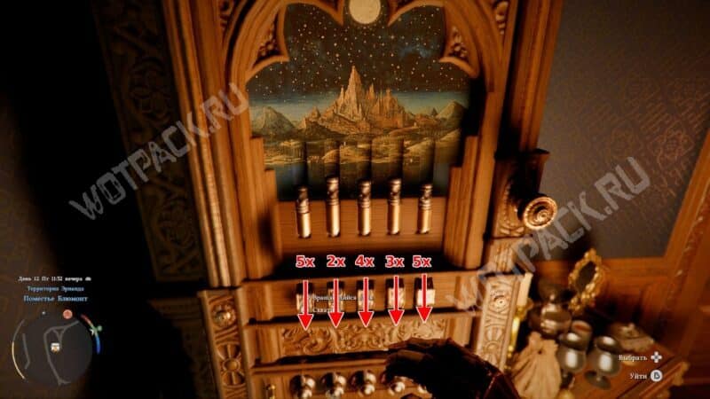 Все Сейфы в Crimson Desert: где найти и как решить головоломки