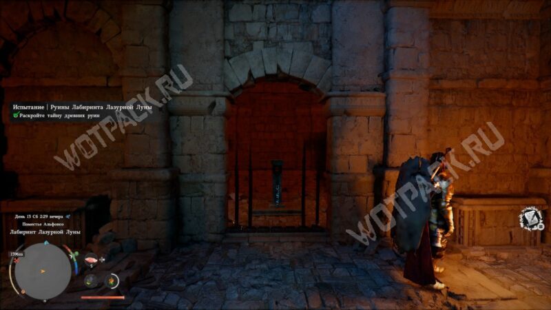 Загадка в Лабиринте Лазурной Луны в Crimson Desert: на какие символы нажимать, чтобы решить