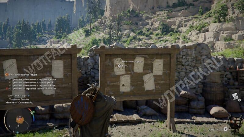 Объявление о пропавших коровах на доске