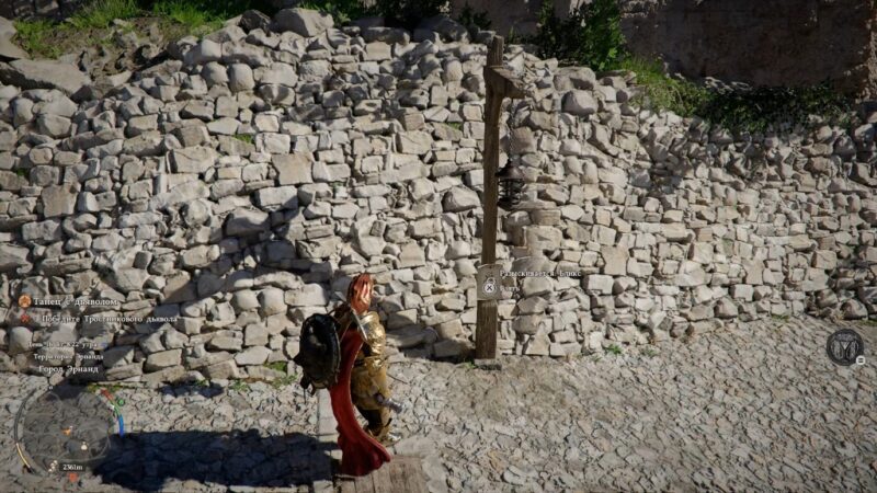Ордер на Бликса на одном из столбов города
