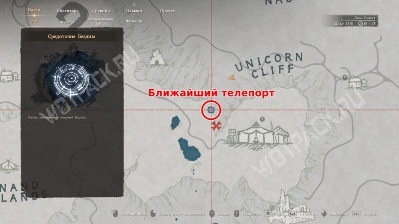 Разыскивается Бликс в Crimson Desert: как найти и поймать Бликса