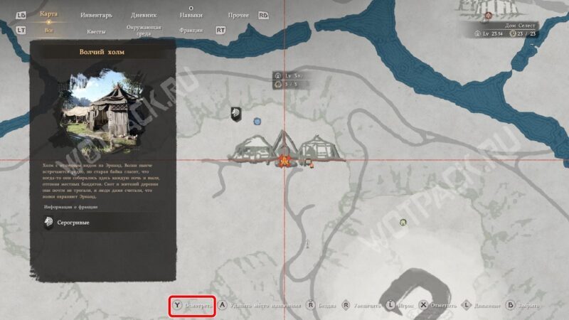 Функция управления лагерем на основной карте Пайвела