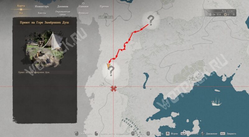 Маршрут от поместья до арены с Тростниковым дьяволом