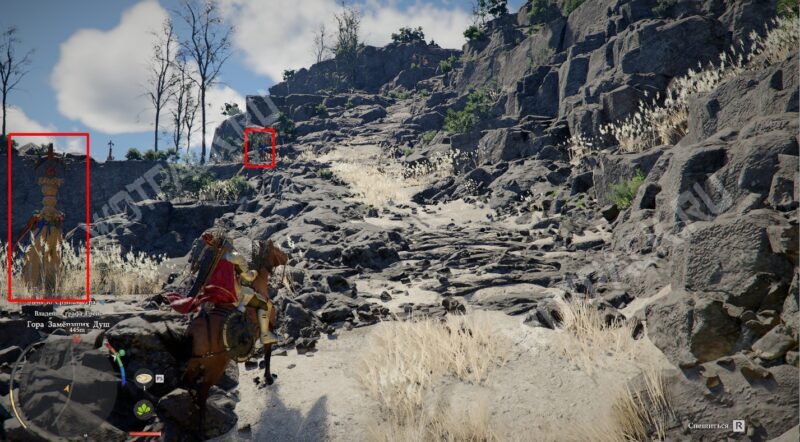 Тотемы на пути к арене тростникового дьявола