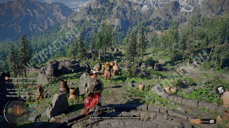 Клифф встречает Гримнира