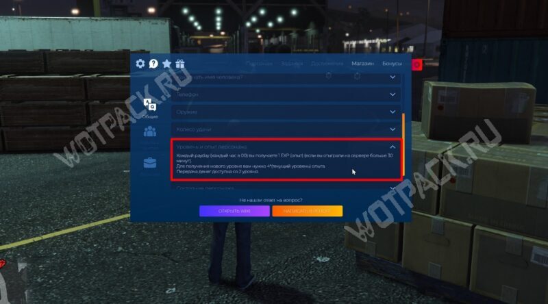 Промокод GTA 5 RP Online для регистрации с бонусами в марте 2026