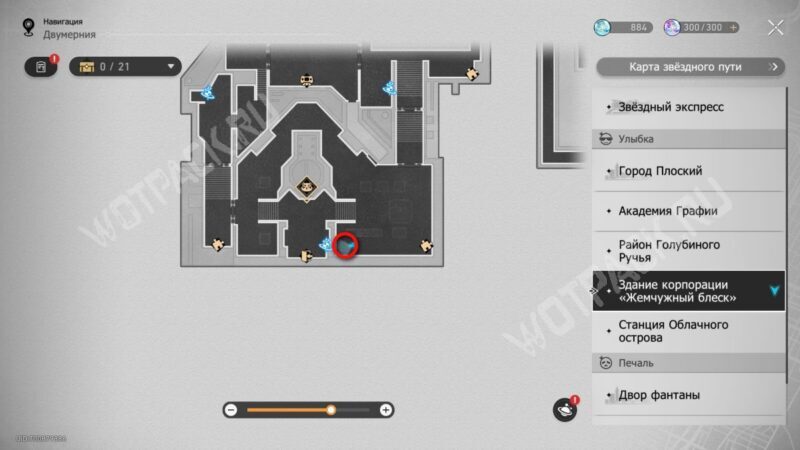 Расположение первого сундука на карте