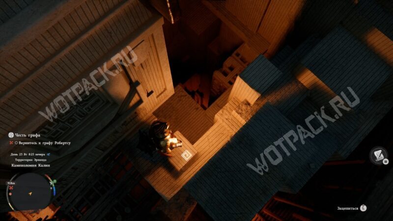 Скрытые руины каменоломни в Crimson Desert: как пройти квест «Запечатанный в камне»