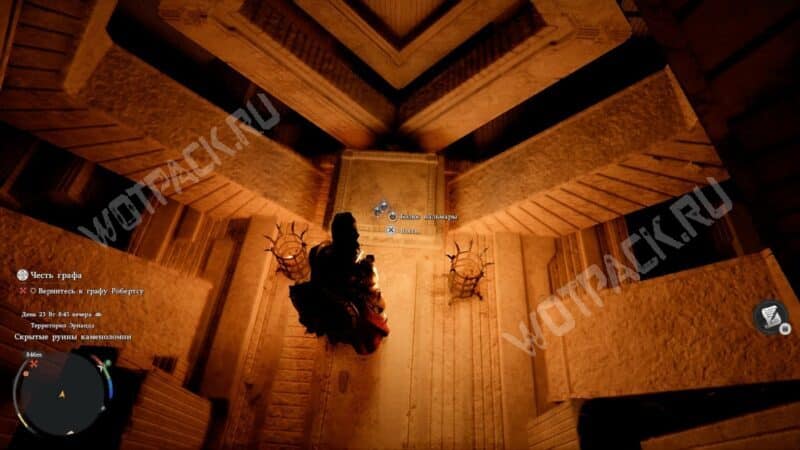 Скрытые руины каменоломни в Crimson Desert: как пройти квест «Запечатанный в камне»