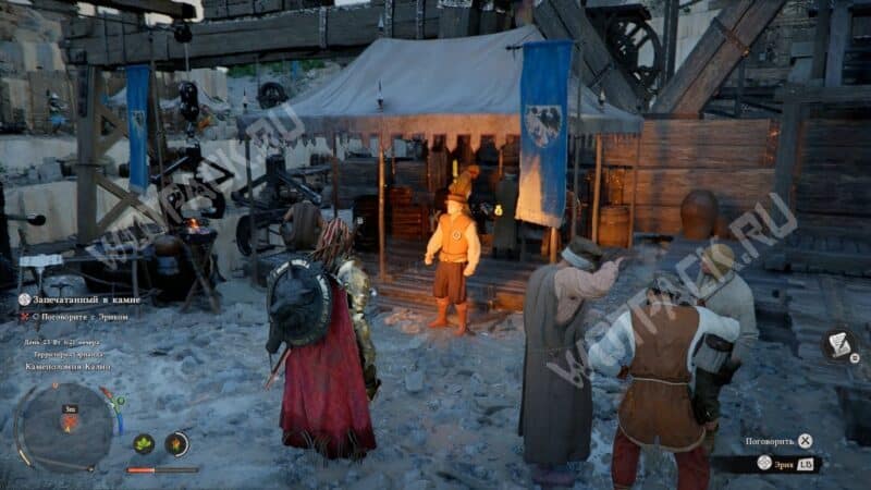 Эрик у основания крана