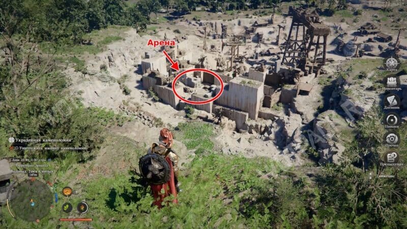 Вид на арену со скалы