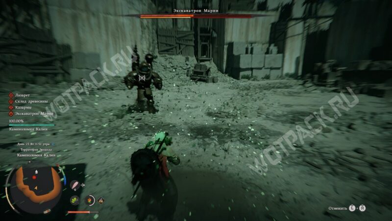 Экскаватрон Марни в Crimson Desert: как уничтожить машину каменоломни