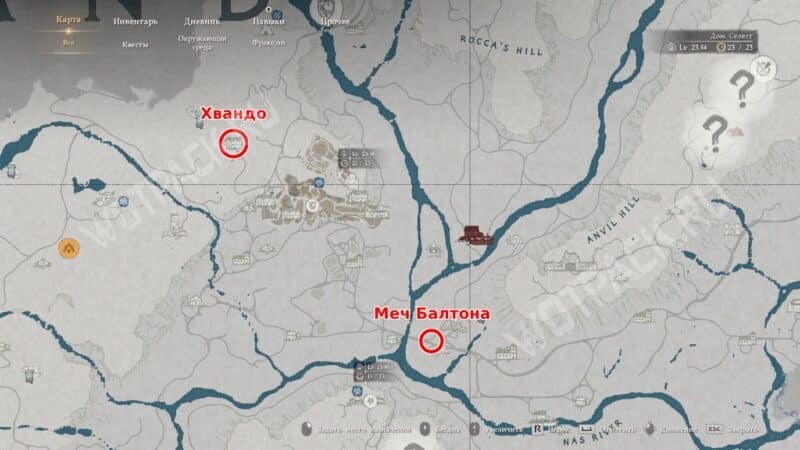 Расположение Хвандо и меча Балтона