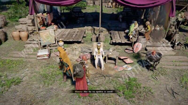 Шакату у своего трона в лагере