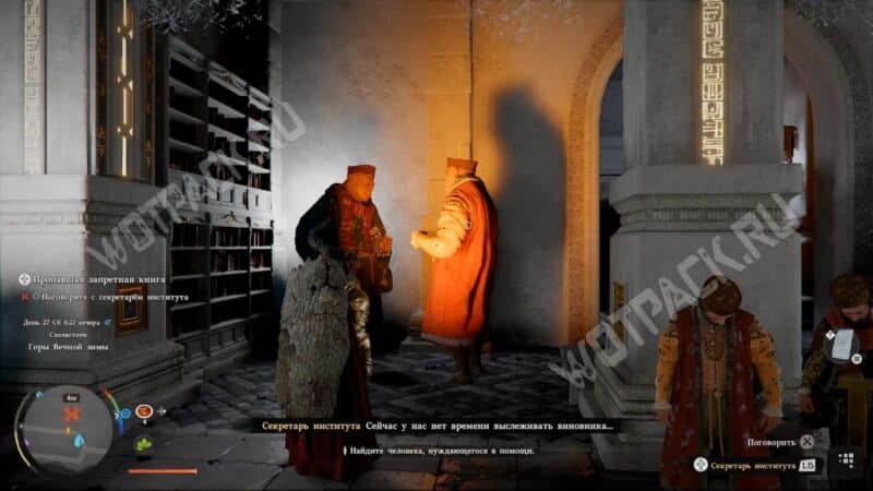 Два учёных тролля общаются об украденной книге